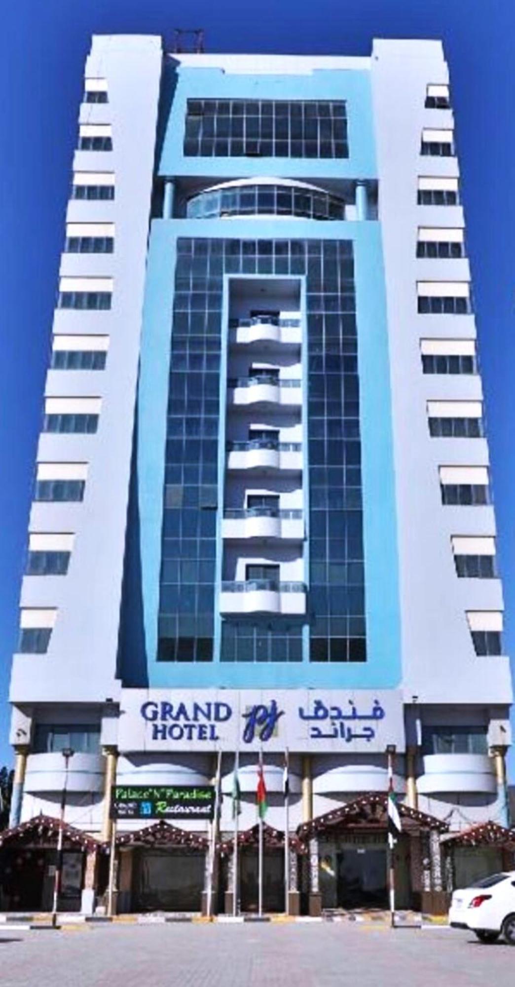 Grand Pj Hotel Resü'l-Hayme Dış mekan fotoğraf