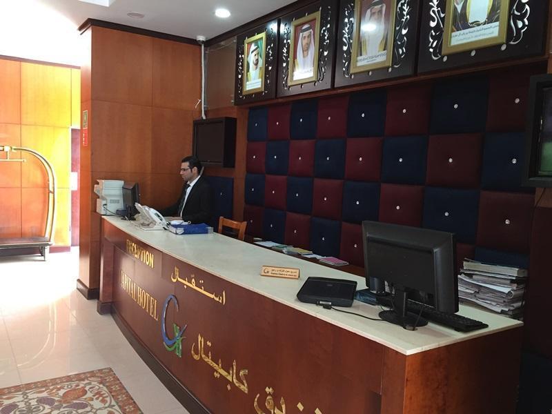 Grand Pj Hotel Resü'l-Hayme Dış mekan fotoğraf